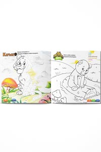 Çocuklar için Eğlenceli Faaliyet seti - Turuncu Kitap (4+ Yaş) - Thumbnail