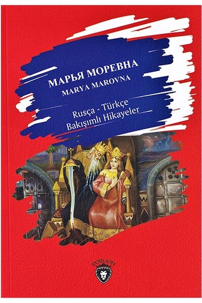 Marya Marovna - Rusça Türkçe Karşılıklı Hikayeler